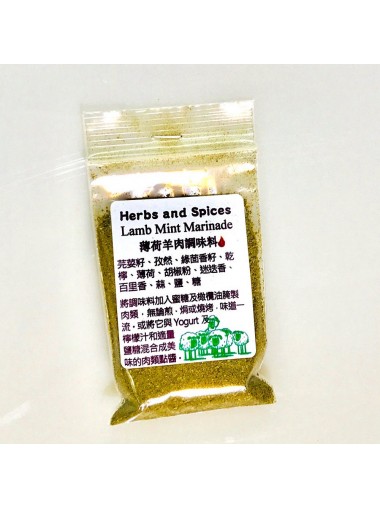 Herbs & Spices 薄荷羊肉手調香料 10g 